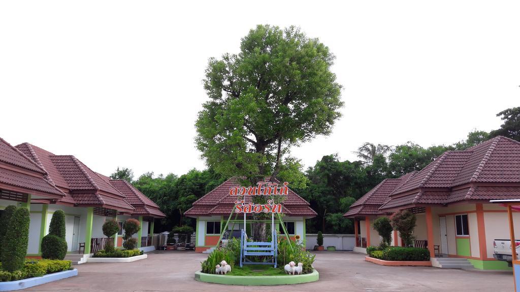 Suan Ko Kae Resort Aranyaprathet Exterior foto